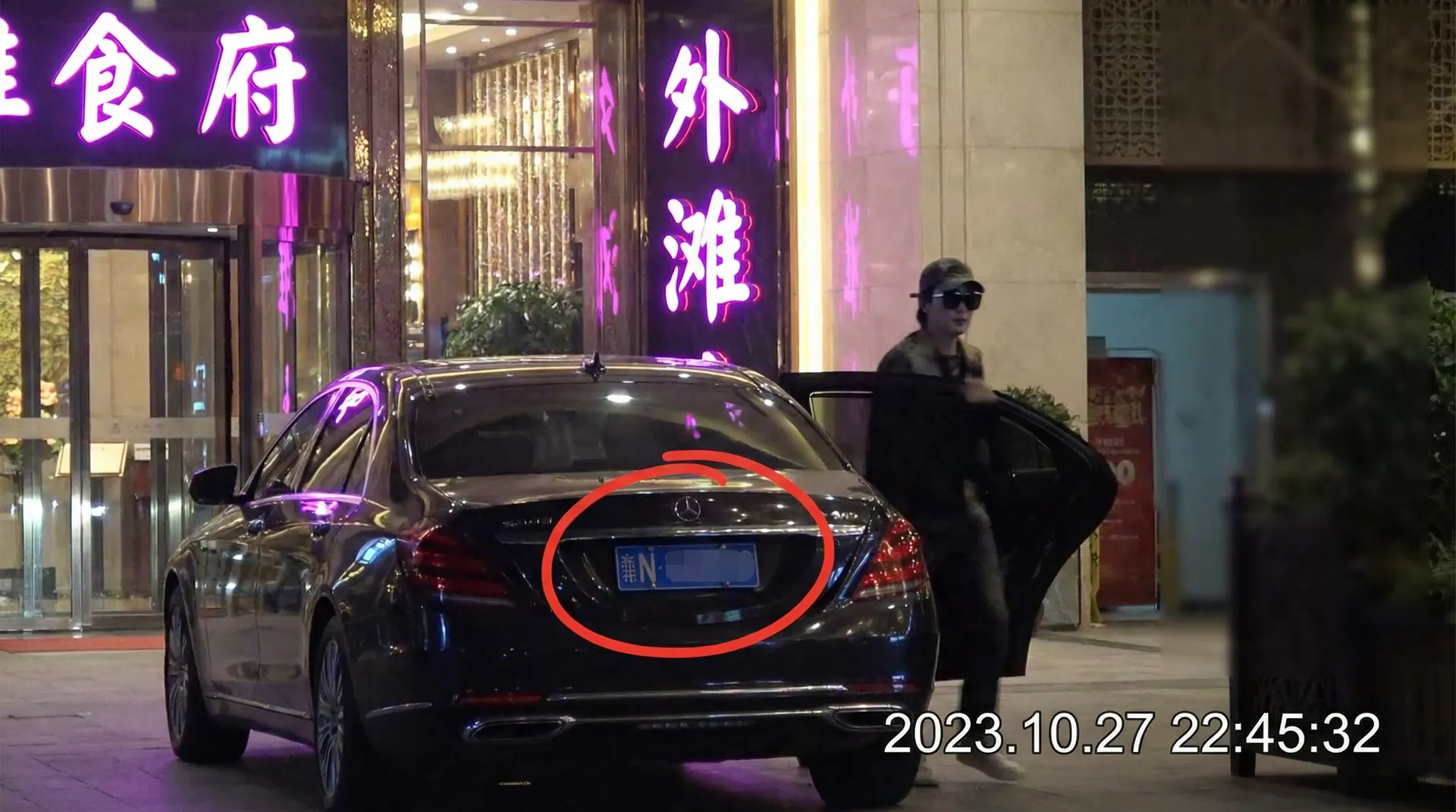 七濑爱丽丝 - 某明星深夜现身高档餐厅被拍
