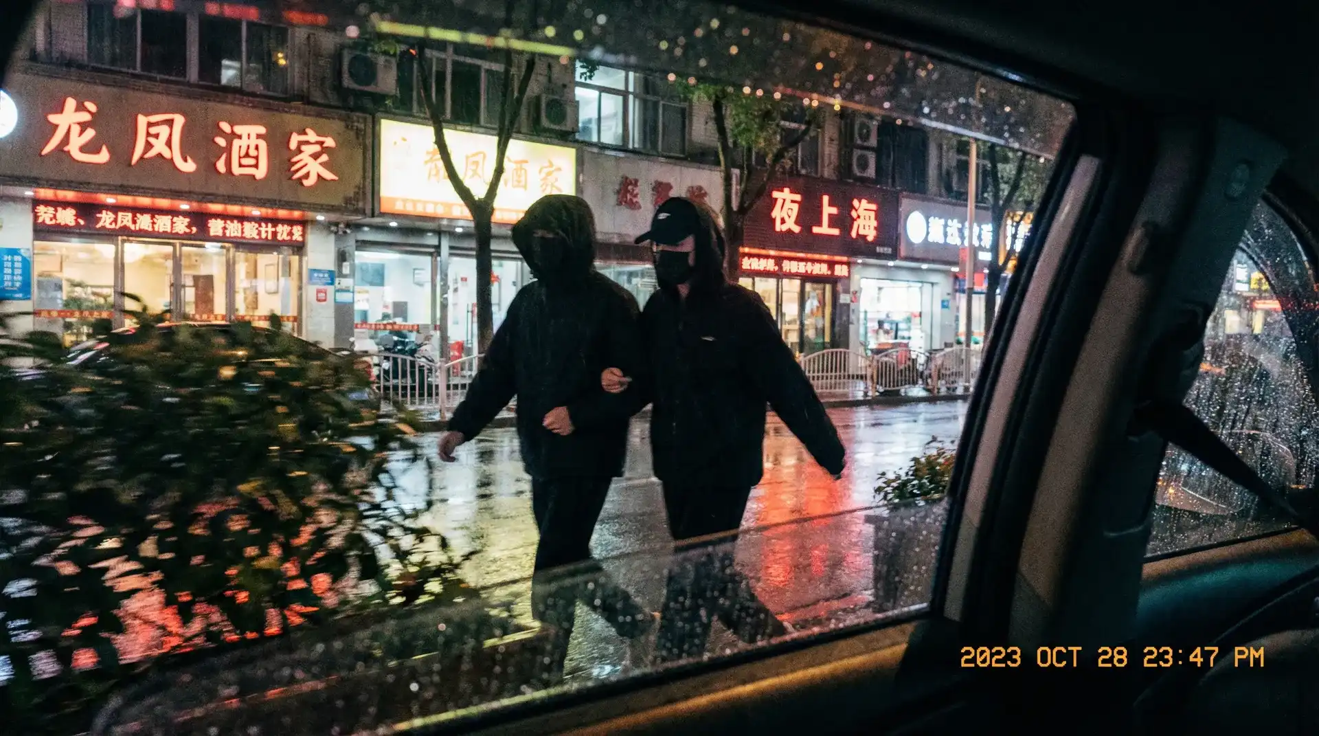 七濑爱丽丝 - 顶流明星深夜密会现场抓拍照片